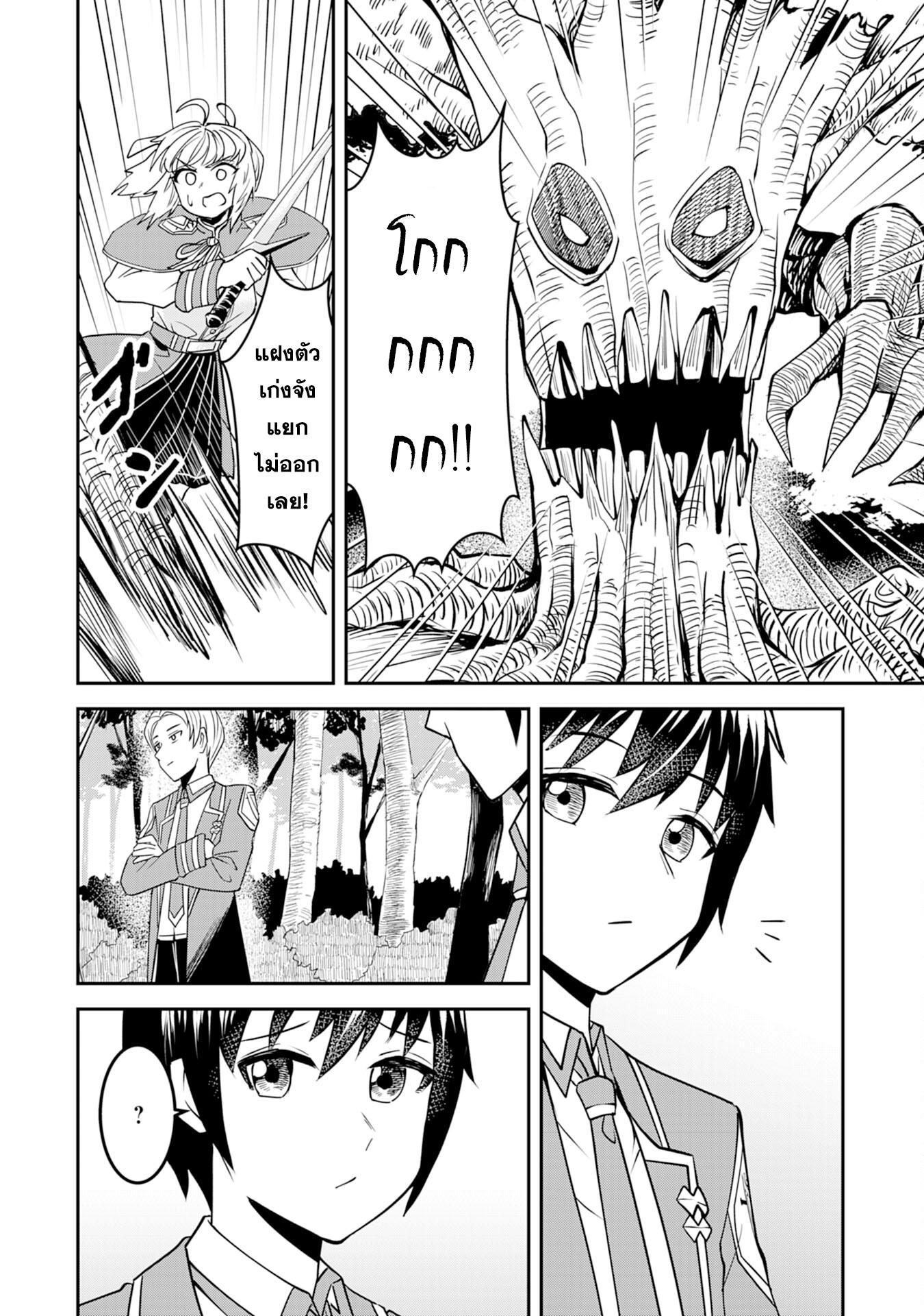 Manga-lc-com อ่านมังงะ อ่านการ์ตูน ออนไลน์ ฟรี Makai De Sodaterareta Shonen เด็กหนุ่มผู้ถูกเลี้ยงในแดนปีศาจ ขอมาไร้เทียมทานในแดนมนุษย์ ตอนที่ 1 2 3 4 5 6 7 8 9 10 11 12 13 14 ฟรี ไม่มีโฆษณา Manga-lc - อ่าน มังงะ อ่าน การ์ตูน ออนไลน์ อ่านมังงะ ฟรี
