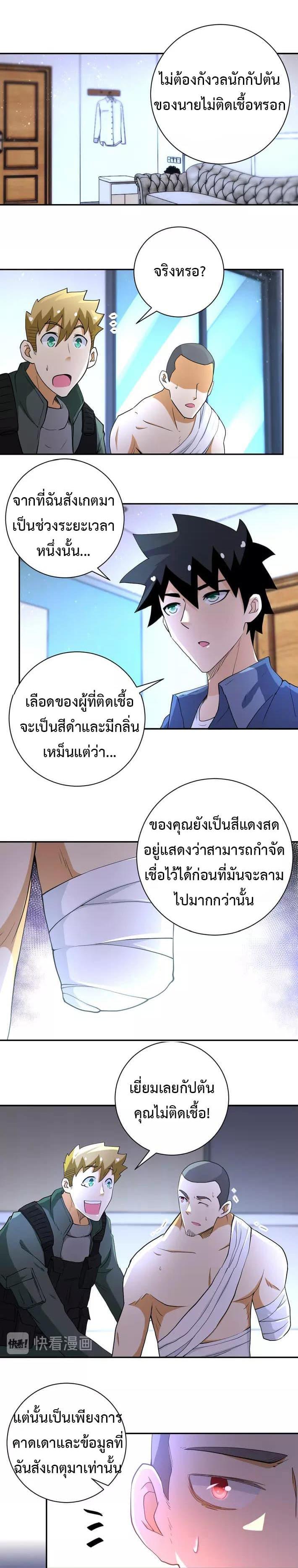 Manga-lc-com อ่านมังงะ อ่านการ์ตูน ออนไลน์ ฟรี Apocalyptic Super System ตอนที่ 1 2 3 4 5 6 7 8 9 10 11 12 13 14 ฟรี ไม่มีโฆษณา Manga-lc - อ่าน มังงะ อ่าน การ์ตูน ออนไลน์ อ่านมังงะ ฟรี