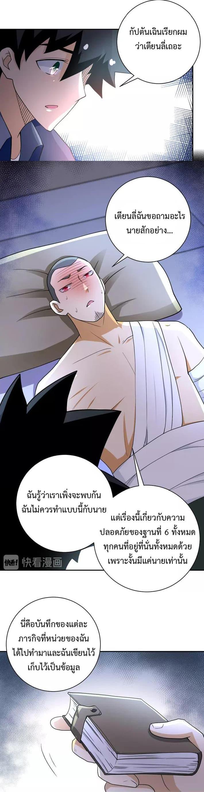 Manga-lc-com อ่านมังงะ อ่านการ์ตูน ออนไลน์ ฟรี Apocalyptic Super System ตอนที่ 1 2 3 4 5 6 7 8 9 10 11 12 13 14 ฟรี ไม่มีโฆษณา Manga-lc - อ่าน มังงะ อ่าน การ์ตูน ออนไลน์ อ่านมังงะ ฟรี