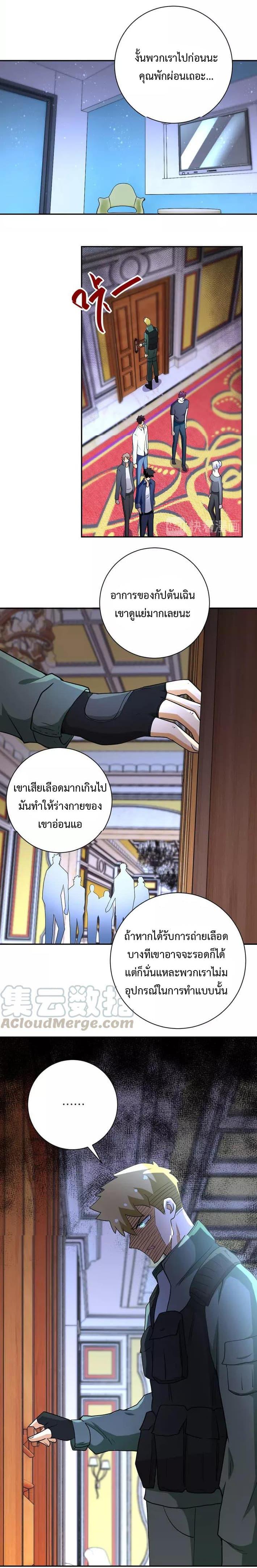 Manga-lc-com อ่านมังงะ อ่านการ์ตูน ออนไลน์ ฟรี Apocalyptic Super System ตอนที่ 1 2 3 4 5 6 7 8 9 10 11 12 13 14 ฟรี ไม่มีโฆษณา Manga-lc - อ่าน มังงะ อ่าน การ์ตูน ออนไลน์ อ่านมังงะ ฟรี