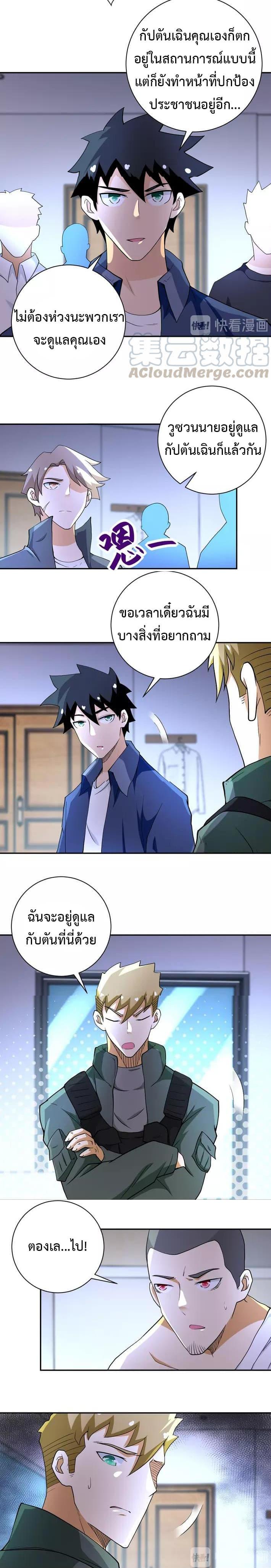 Manga-lc-com อ่านมังงะ อ่านการ์ตูน ออนไลน์ ฟรี Apocalyptic Super System ตอนที่ 1 2 3 4 5 6 7 8 9 10 11 12 13 14 ฟรี ไม่มีโฆษณา Manga-lc - อ่าน มังงะ อ่าน การ์ตูน ออนไลน์ อ่านมังงะ ฟรี