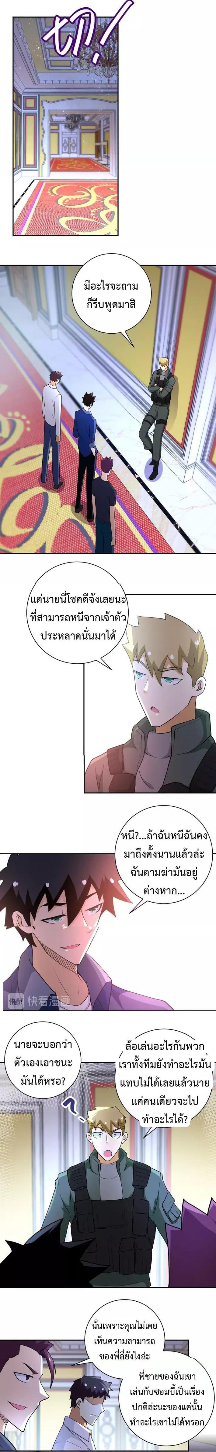Manga-lc-com อ่านมังงะ อ่านการ์ตูน ออนไลน์ ฟรี Apocalyptic Super System ตอนที่ 1 2 3 4 5 6 7 8 9 10 11 12 13 14 ฟรี ไม่มีโฆษณา Manga-lc - อ่าน มังงะ อ่าน การ์ตูน ออนไลน์ อ่านมังงะ ฟรี