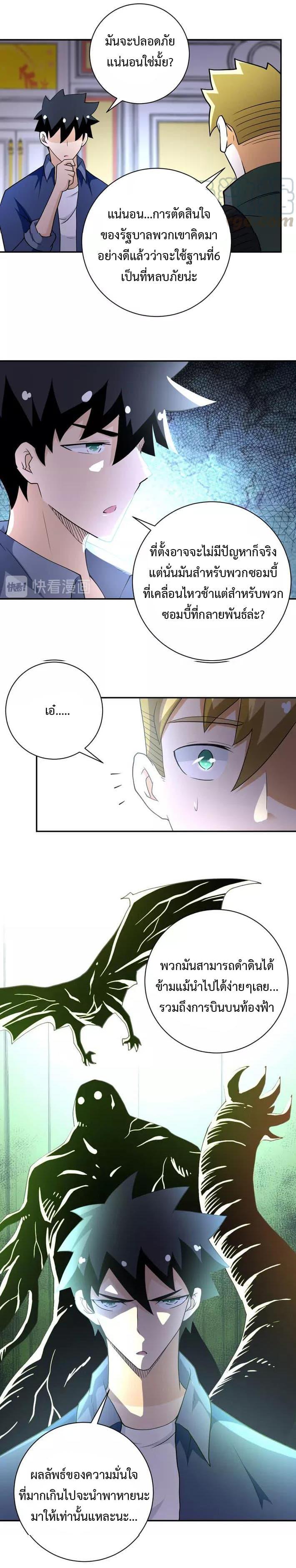 Manga-lc-com อ่านมังงะ อ่านการ์ตูน ออนไลน์ ฟรี Apocalyptic Super System ตอนที่ 1 2 3 4 5 6 7 8 9 10 11 12 13 14 ฟรี ไม่มีโฆษณา Manga-lc - อ่าน มังงะ อ่าน การ์ตูน ออนไลน์ อ่านมังงะ ฟรี