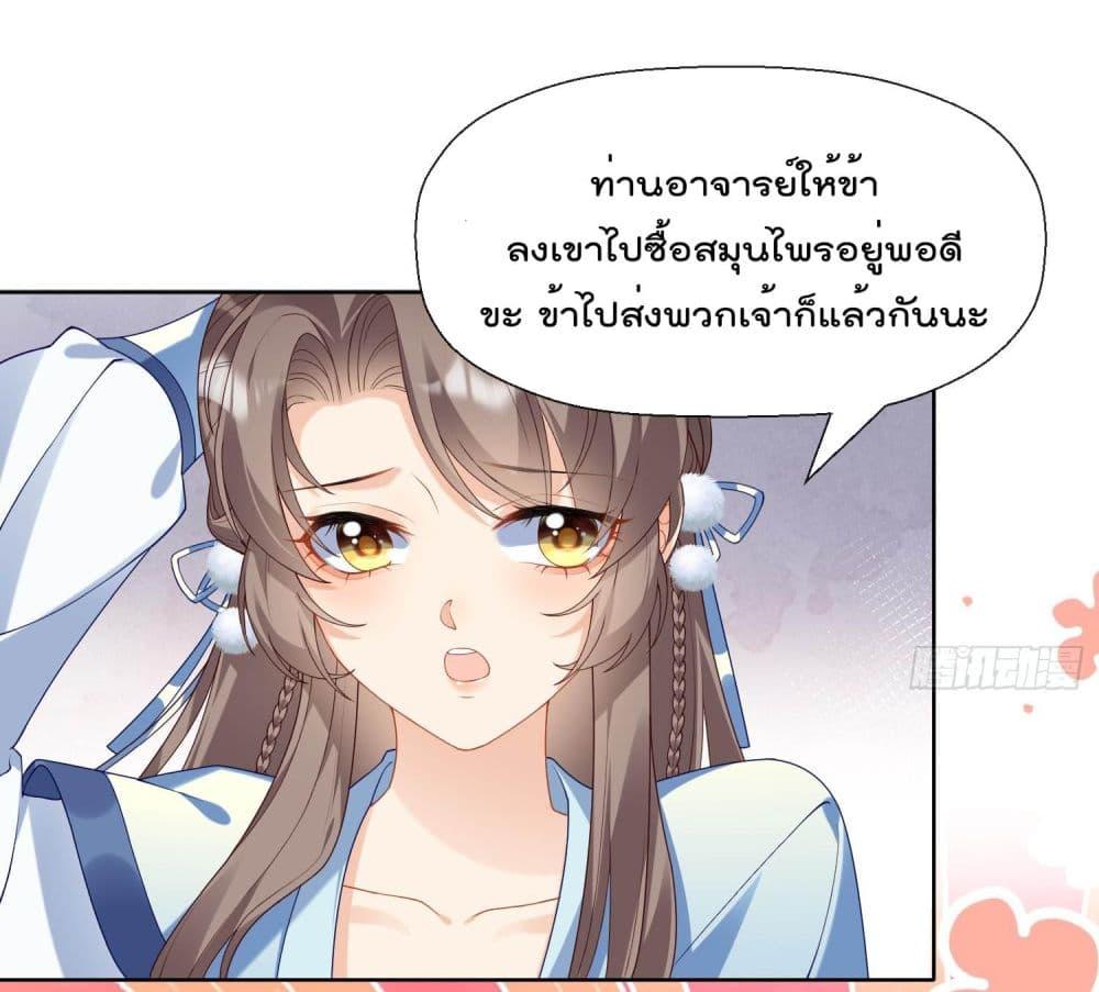 Manga-lc-com อ่านมังงะ อ่านการ์ตูน ออนไลน์ ฟรี My Secret Romance ตอนที่ 1 2 3 4 5 6 7 8 9 10 11 12 13 14 ฟรี ไม่มีโฆษณา Manga-lc - อ่าน มังงะ อ่าน การ์ตูน ออนไลน์ อ่านมังงะ ฟรี