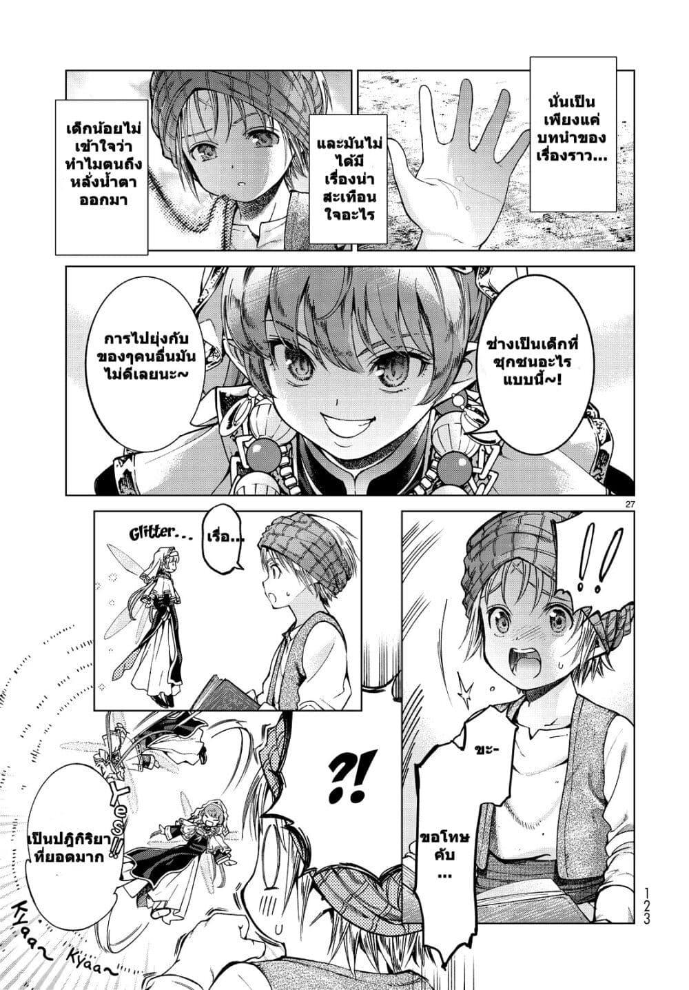Manga-lc-com อ่านมังงะ อ่านการ์ตูน ออนไลน์ ฟรี Magus of the Library ตอนที่ 1 2 3 4 5 6 7 8 9 10 11 12 13 14 ฟรี ไม่มีโฆษณา Manga-lc - อ่าน มังงะ อ่าน การ์ตูน ออนไลน์ อ่านมังงะ ฟรี