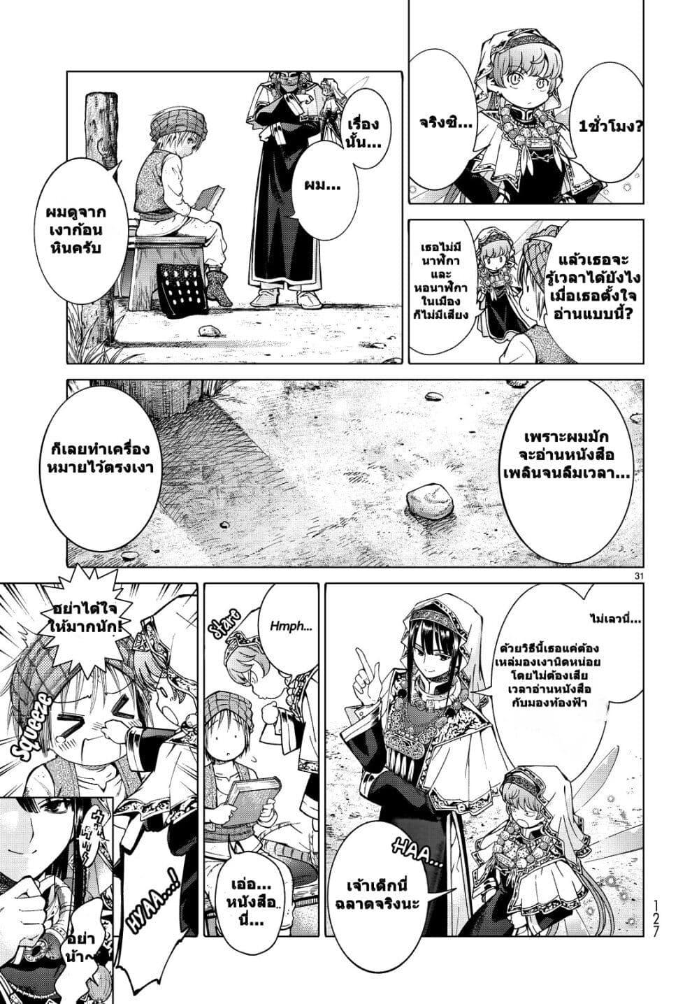 Manga-lc-com อ่านมังงะ อ่านการ์ตูน ออนไลน์ ฟรี Magus of the Library ตอนที่ 1 2 3 4 5 6 7 8 9 10 11 12 13 14 ฟรี ไม่มีโฆษณา Manga-lc - อ่าน มังงะ อ่าน การ์ตูน ออนไลน์ อ่านมังงะ ฟรี
