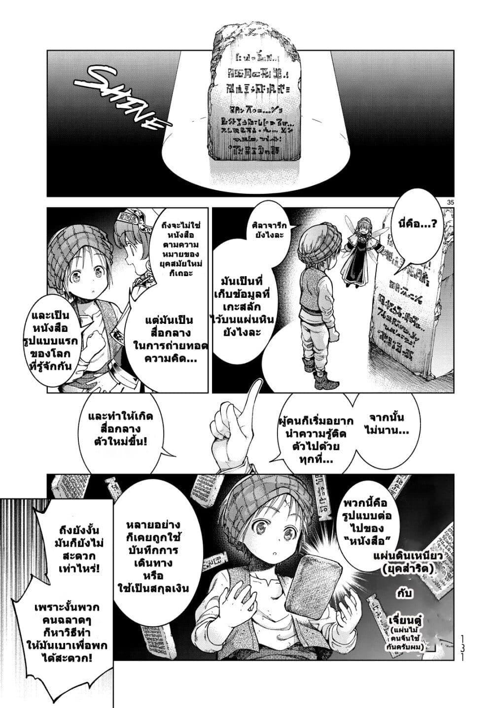 Manga-lc-com อ่านมังงะ อ่านการ์ตูน ออนไลน์ ฟรี Magus of the Library ตอนที่ 1 2 3 4 5 6 7 8 9 10 11 12 13 14 ฟรี ไม่มีโฆษณา Manga-lc - อ่าน มังงะ อ่าน การ์ตูน ออนไลน์ อ่านมังงะ ฟรี