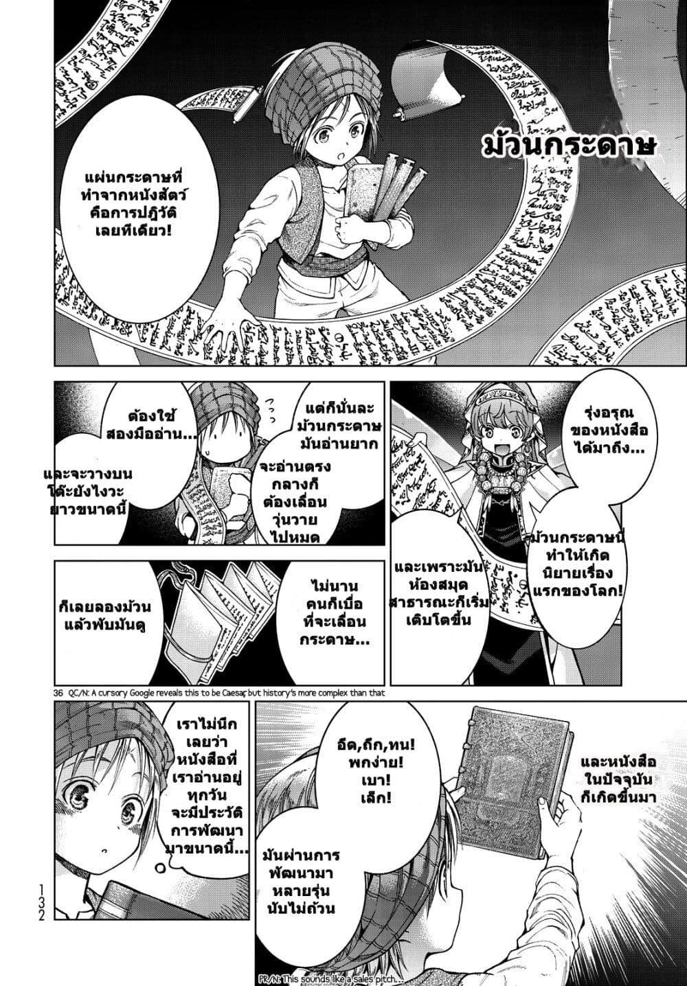 Manga-lc-com อ่านมังงะ อ่านการ์ตูน ออนไลน์ ฟรี Magus of the Library ตอนที่ 1 2 3 4 5 6 7 8 9 10 11 12 13 14 ฟรี ไม่มีโฆษณา Manga-lc - อ่าน มังงะ อ่าน การ์ตูน ออนไลน์ อ่านมังงะ ฟรี