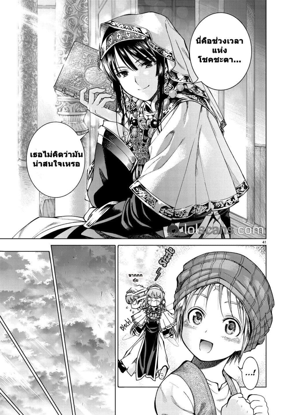 Manga-lc-com อ่านมังงะ อ่านการ์ตูน ออนไลน์ ฟรี Magus of the Library ตอนที่ 1 2 3 4 5 6 7 8 9 10 11 12 13 14 ฟรี ไม่มีโฆษณา Manga-lc - อ่าน มังงะ อ่าน การ์ตูน ออนไลน์ อ่านมังงะ ฟรี