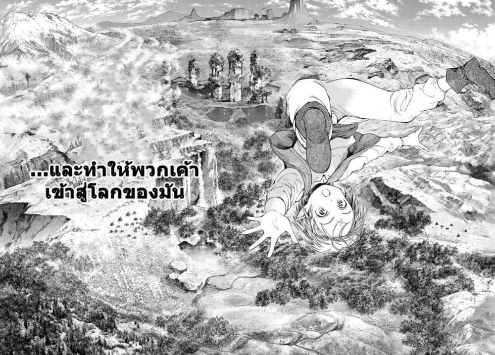 Manga-lc-com อ่านมังงะ อ่านการ์ตูน ออนไลน์ ฟรี Magus of the Library ตอนที่ 1 2 3 4 5 6 7 8 9 10 11 12 13 14 ฟรี ไม่มีโฆษณา Manga-lc - อ่าน มังงะ อ่าน การ์ตูน ออนไลน์ อ่านมังงะ ฟรี