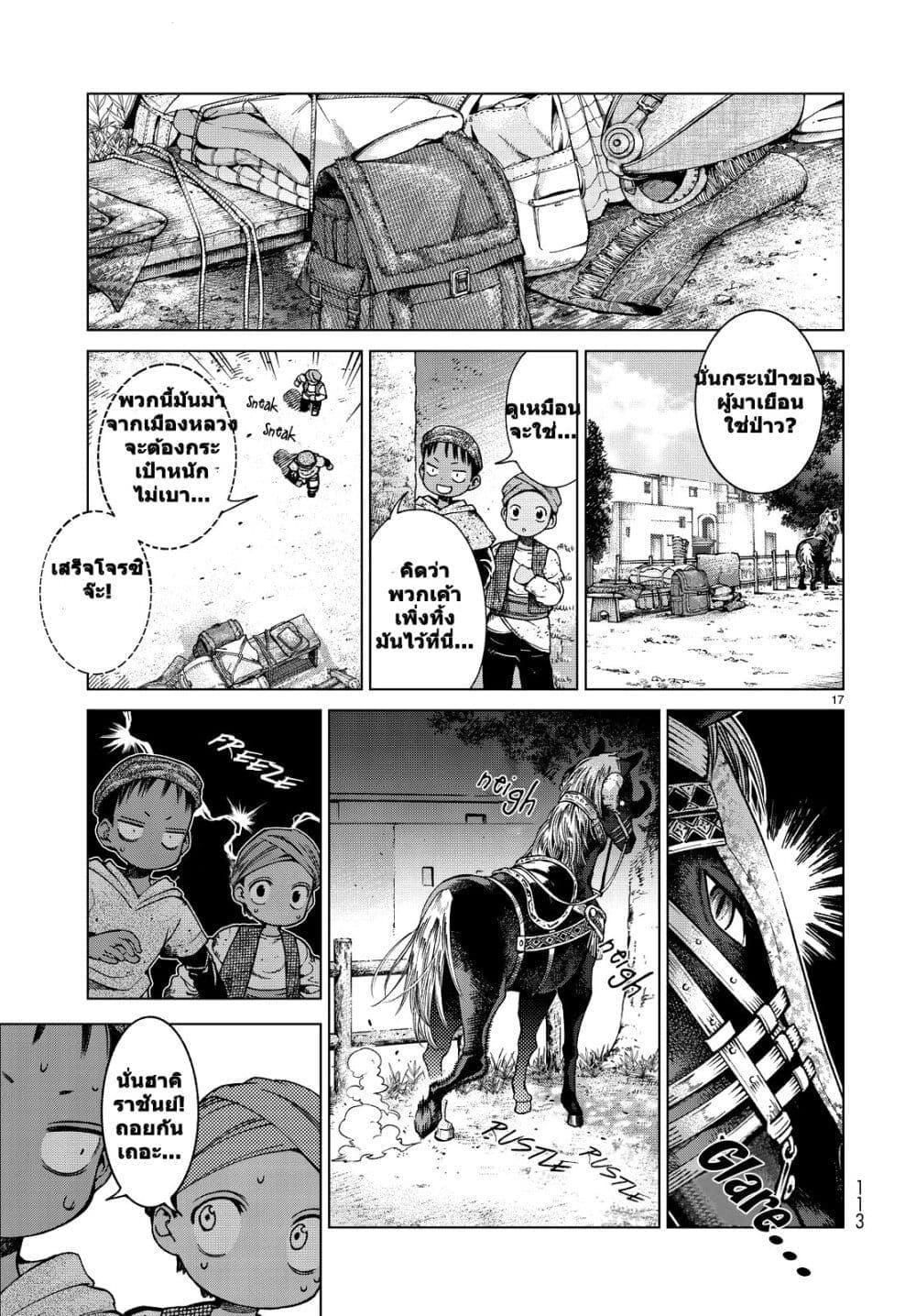 Manga-lc-com อ่านมังงะ อ่านการ์ตูน ออนไลน์ ฟรี Magus of the Library ตอนที่ 1 2 3 4 5 6 7 8 9 10 11 12 13 14 ฟรี ไม่มีโฆษณา Manga-lc - อ่าน มังงะ อ่าน การ์ตูน ออนไลน์ อ่านมังงะ ฟรี