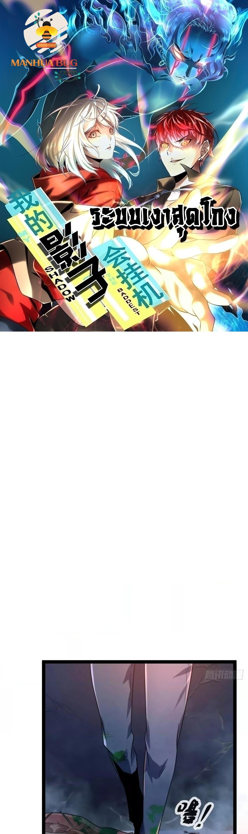 Manga-lc-com อ่านมังงะ อ่านการ์ตูน ออนไลน์ ฟรี ShadowHack–ร ตอนที่ 1 2 3 4 5 6 7 8 9 10 11 12 13 14 ฟรี ไม่มีโฆษณา Manga-lc - อ่าน มังงะ อ่าน การ์ตูน ออนไลน์ อ่านมังงะ ฟรี