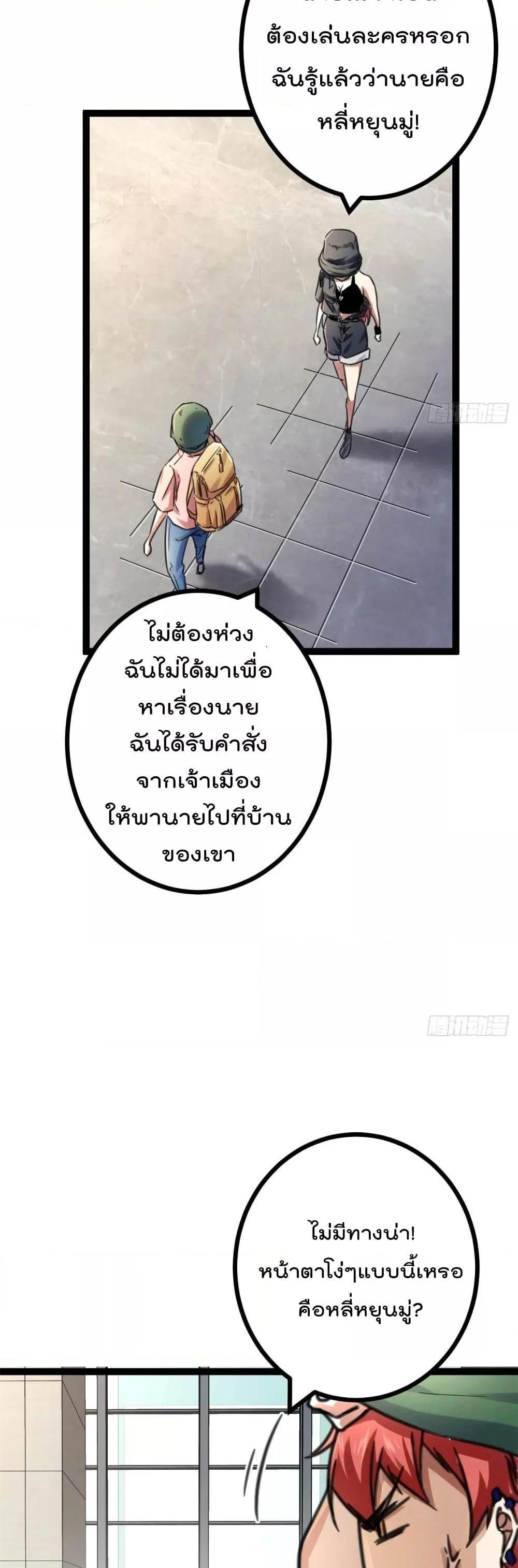 Manga-lc-com อ่านมังงะ อ่านการ์ตูน ออนไลน์ ฟรี ShadowHack–ร ตอนที่ 1 2 3 4 5 6 7 8 9 10 11 12 13 14 ฟรี ไม่มีโฆษณา Manga-lc - อ่าน มังงะ อ่าน การ์ตูน ออนไลน์ อ่านมังงะ ฟรี