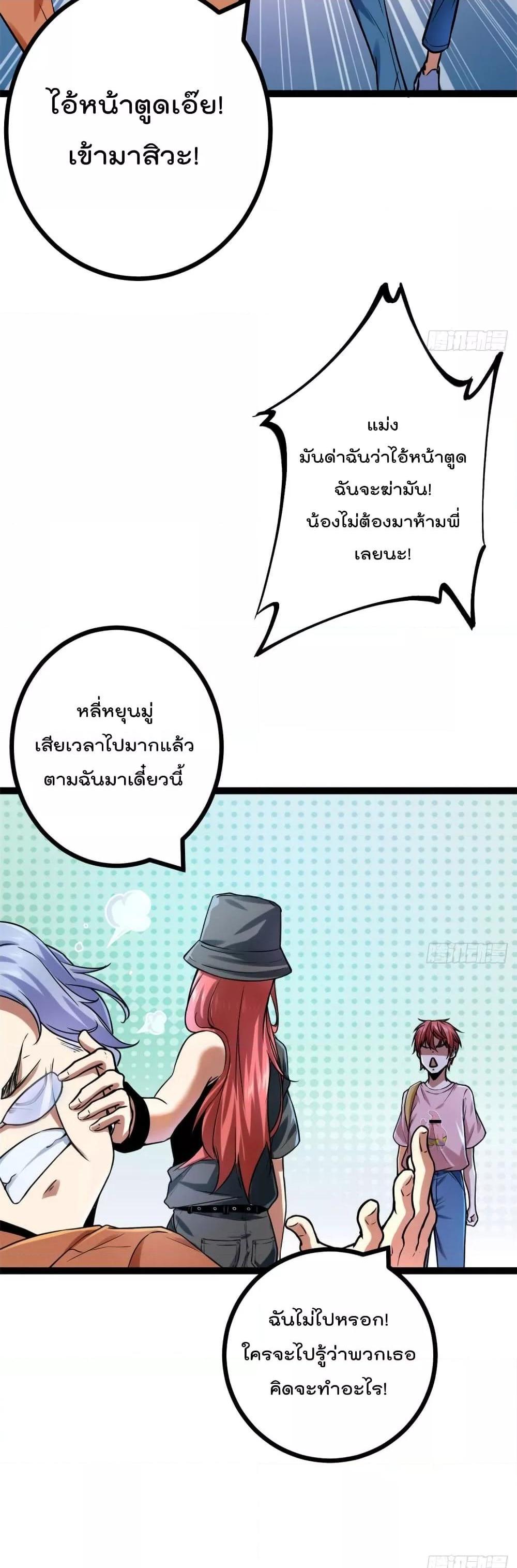 Manga-lc-com อ่านมังงะ อ่านการ์ตูน ออนไลน์ ฟรี ShadowHack–ร ตอนที่ 1 2 3 4 5 6 7 8 9 10 11 12 13 14 ฟรี ไม่มีโฆษณา Manga-lc - อ่าน มังงะ อ่าน การ์ตูน ออนไลน์ อ่านมังงะ ฟรี