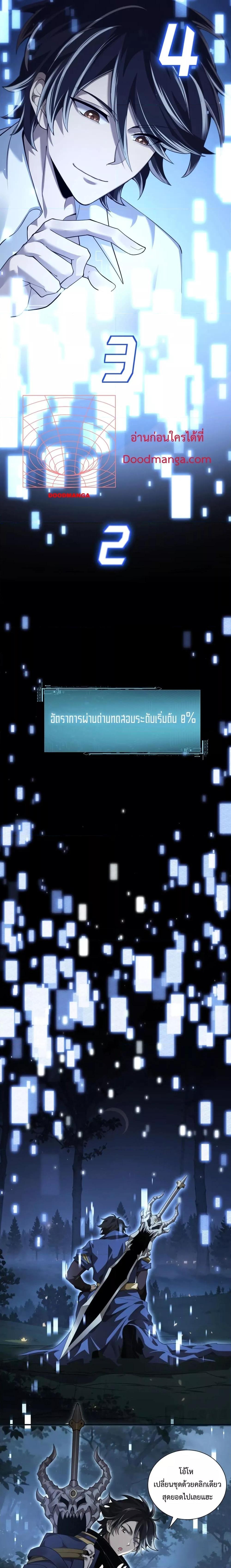 Manga-lc-com อ่านมังงะ อ่านการ์ตูน ออนไลน์ ฟรี Mydamageisa ตอนที่ 1 2 3 4 5 6 7 8 9 10 11 12 13 14 ฟรี ไม่มีโฆษณา Manga-lc - อ่าน มังงะ อ่าน การ์ตูน ออนไลน์ อ่านมังงะ ฟรี