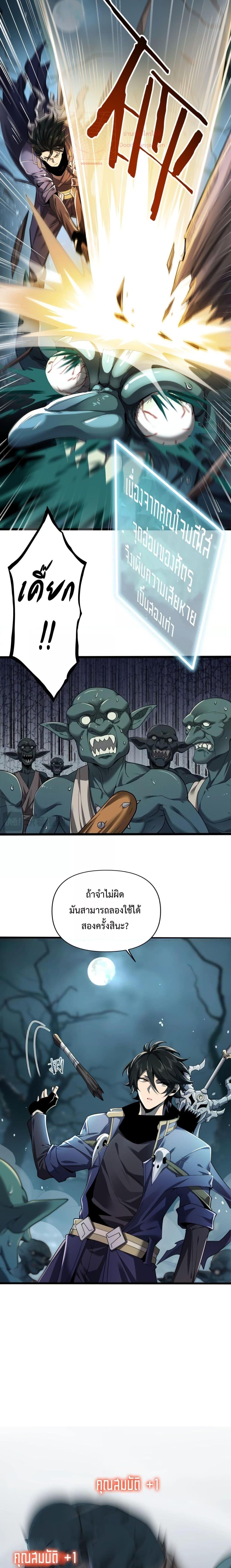 Manga-lc-com อ่านมังงะ อ่านการ์ตูน ออนไลน์ ฟรี Mydamageisa ตอนที่ 1 2 3 4 5 6 7 8 9 10 11 12 13 14 ฟรี ไม่มีโฆษณา Manga-lc - อ่าน มังงะ อ่าน การ์ตูน ออนไลน์ อ่านมังงะ ฟรี