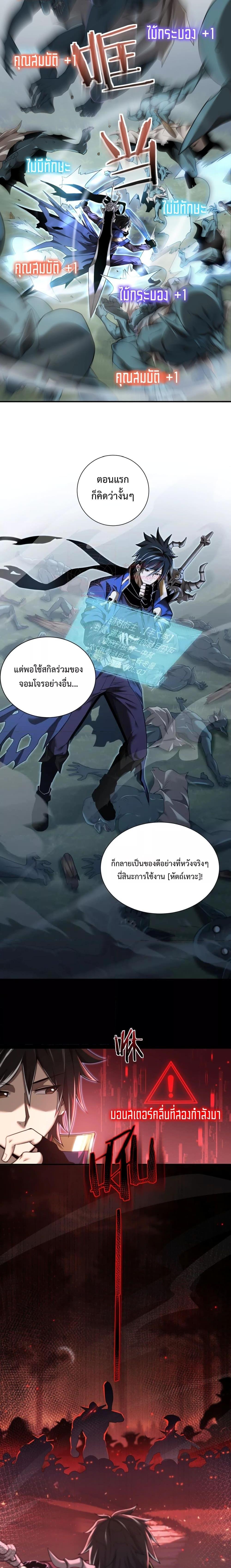 Manga-lc-com อ่านมังงะ อ่านการ์ตูน ออนไลน์ ฟรี Mydamageisa ตอนที่ 1 2 3 4 5 6 7 8 9 10 11 12 13 14 ฟรี ไม่มีโฆษณา Manga-lc - อ่าน มังงะ อ่าน การ์ตูน ออนไลน์ อ่านมังงะ ฟรี
