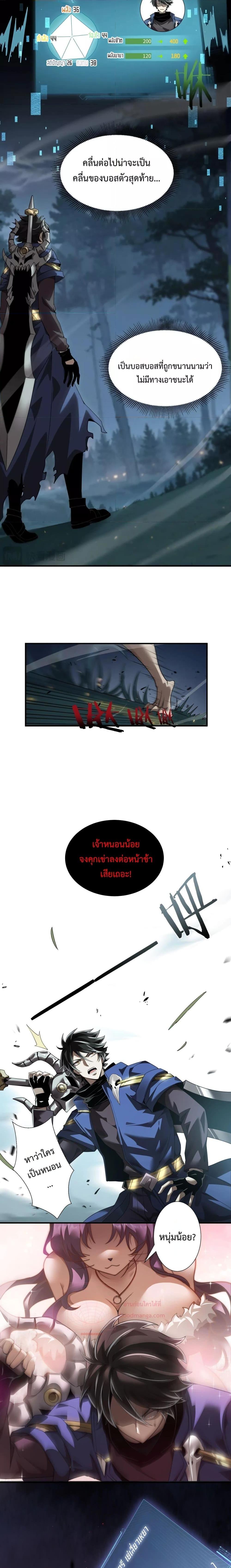 Manga-lc-com อ่านมังงะ อ่านการ์ตูน ออนไลน์ ฟรี Mydamageisa ตอนที่ 1 2 3 4 5 6 7 8 9 10 11 12 13 14 ฟรี ไม่มีโฆษณา Manga-lc - อ่าน มังงะ อ่าน การ์ตูน ออนไลน์ อ่านมังงะ ฟรี