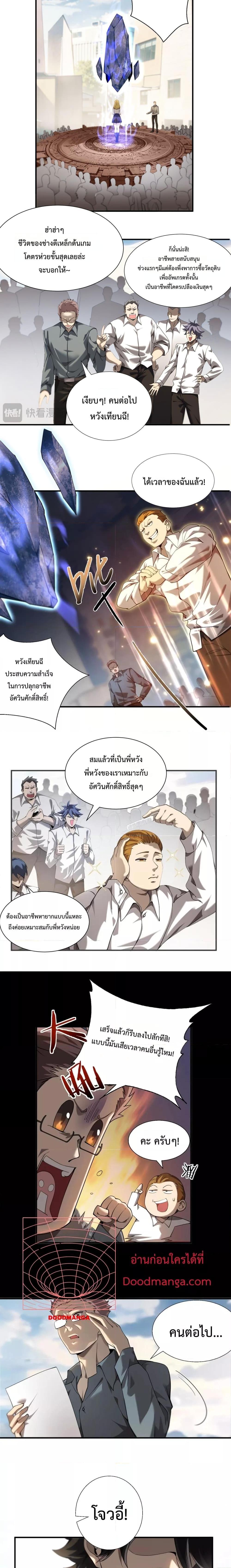 Manga-lc-com อ่านมังงะ อ่านการ์ตูน ออนไลน์ ฟรี Mydamageisa ตอนที่ 1 2 3 4 5 6 7 8 9 10 11 12 13 14 ฟรี ไม่มีโฆษณา Manga-lc - อ่าน มังงะ อ่าน การ์ตูน ออนไลน์ อ่านมังงะ ฟรี
