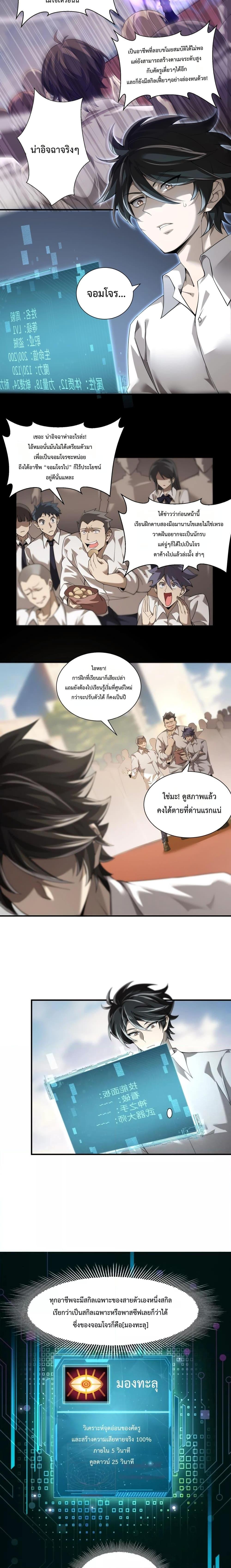 Manga-lc-com อ่านมังงะ อ่านการ์ตูน ออนไลน์ ฟรี Mydamageisa ตอนที่ 1 2 3 4 5 6 7 8 9 10 11 12 13 14 ฟรี ไม่มีโฆษณา Manga-lc - อ่าน มังงะ อ่าน การ์ตูน ออนไลน์ อ่านมังงะ ฟรี
