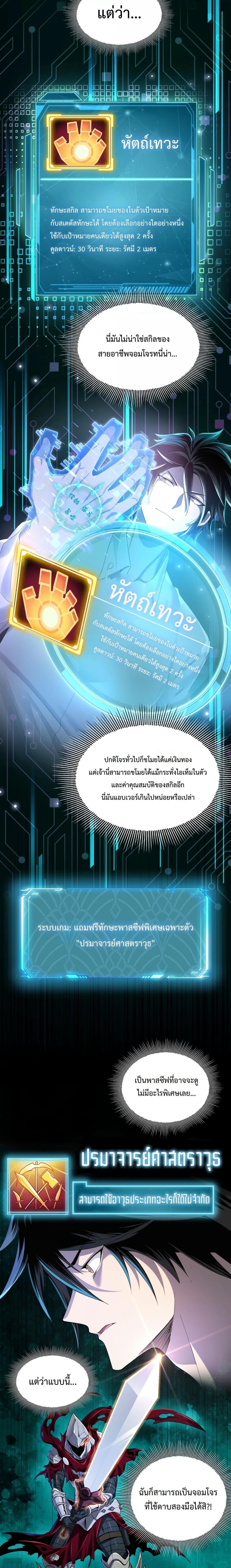 Manga-lc-com อ่านมังงะ อ่านการ์ตูน ออนไลน์ ฟรี Mydamageisa ตอนที่ 1 2 3 4 5 6 7 8 9 10 11 12 13 14 ฟรี ไม่มีโฆษณา Manga-lc - อ่าน มังงะ อ่าน การ์ตูน ออนไลน์ อ่านมังงะ ฟรี