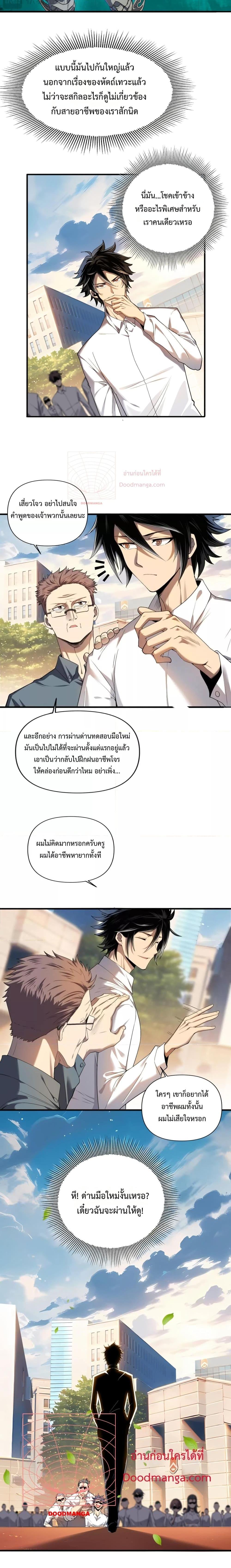 Manga-lc-com อ่านมังงะ อ่านการ์ตูน ออนไลน์ ฟรี Mydamageisa ตอนที่ 1 2 3 4 5 6 7 8 9 10 11 12 13 14 ฟรี ไม่มีโฆษณา Manga-lc - อ่าน มังงะ อ่าน การ์ตูน ออนไลน์ อ่านมังงะ ฟรี
