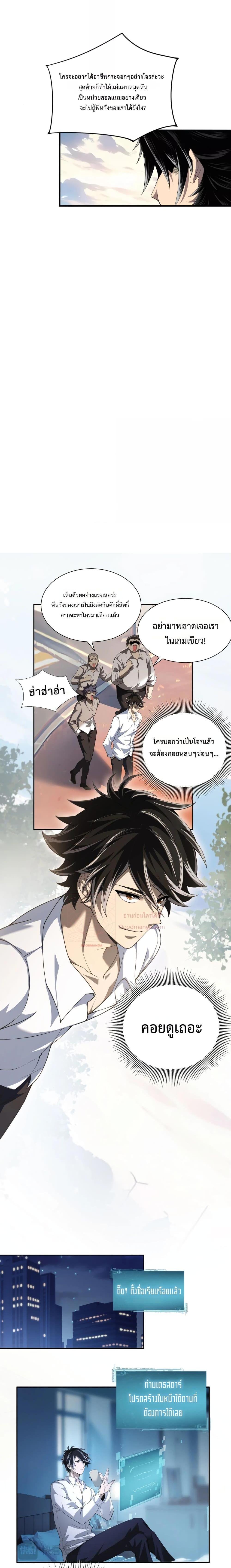 Manga-lc-com อ่านมังงะ อ่านการ์ตูน ออนไลน์ ฟรี Mydamageisa ตอนที่ 1 2 3 4 5 6 7 8 9 10 11 12 13 14 ฟรี ไม่มีโฆษณา Manga-lc - อ่าน มังงะ อ่าน การ์ตูน ออนไลน์ อ่านมังงะ ฟรี
