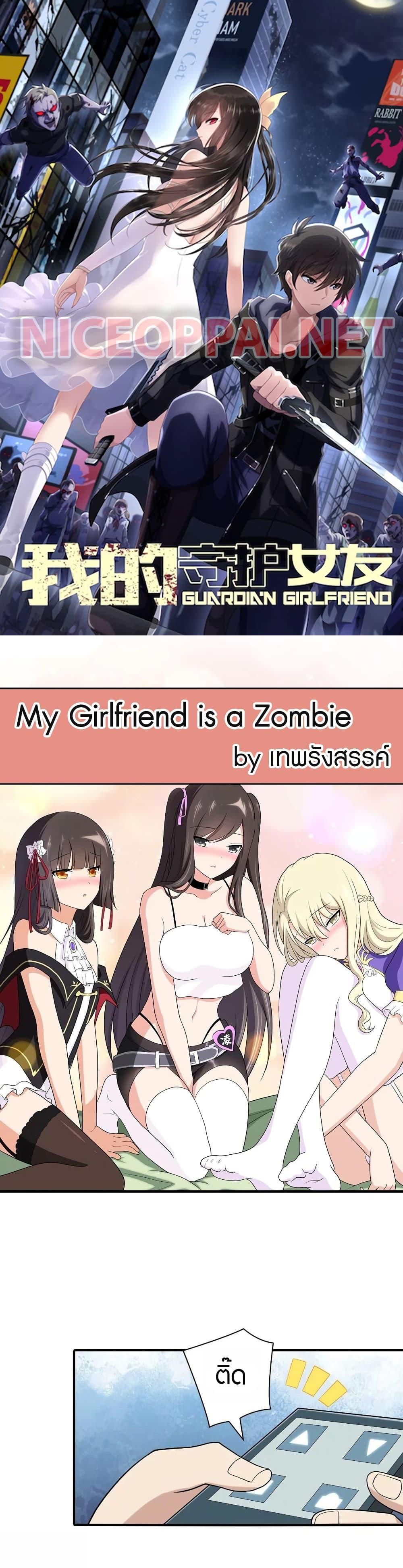 Manga-lc-com อ่านมังงะ อ่านการ์ตูน ออนไลน์ ฟรี My Girlfriend is a Zombie ตอนที่ 1 2 3 4 5 6 7 8 9 10 11 12 13 14 ฟรี ไม่มีโฆษณา Manga-lc - อ่าน มังงะ อ่าน การ์ตูน ออนไลน์ อ่านมังงะ ฟรี