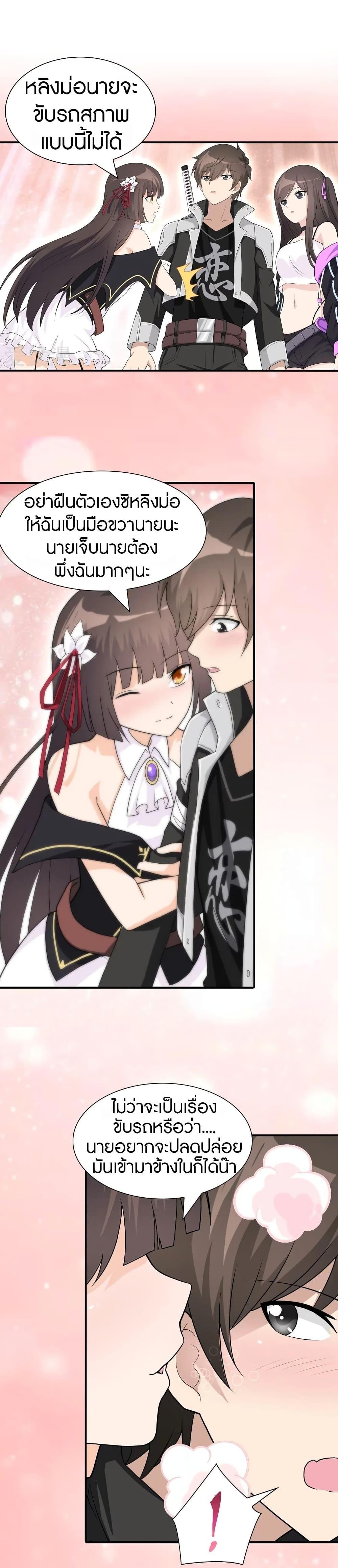 Manga-lc-com อ่านมังงะ อ่านการ์ตูน ออนไลน์ ฟรี My Girlfriend is a Zombie ตอนที่ 1 2 3 4 5 6 7 8 9 10 11 12 13 14 ฟรี ไม่มีโฆษณา Manga-lc - อ่าน มังงะ อ่าน การ์ตูน ออนไลน์ อ่านมังงะ ฟรี