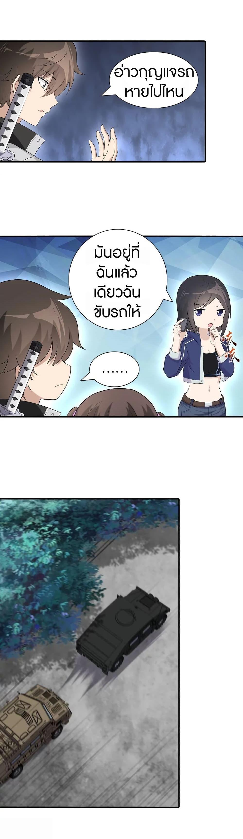 Manga-lc-com อ่านมังงะ อ่านการ์ตูน ออนไลน์ ฟรี My Girlfriend is a Zombie ตอนที่ 1 2 3 4 5 6 7 8 9 10 11 12 13 14 ฟรี ไม่มีโฆษณา Manga-lc - อ่าน มังงะ อ่าน การ์ตูน ออนไลน์ อ่านมังงะ ฟรี