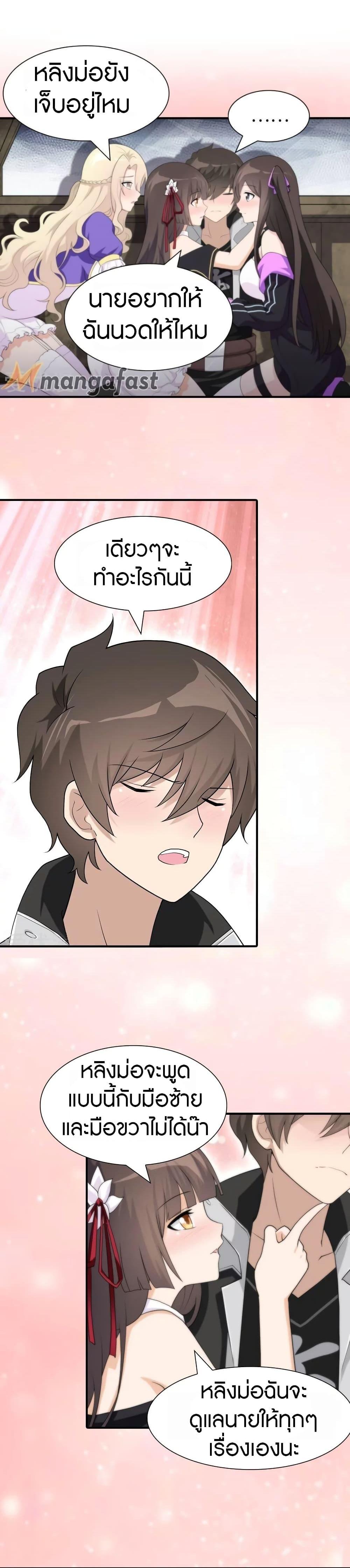 Manga-lc-com อ่านมังงะ อ่านการ์ตูน ออนไลน์ ฟรี My Girlfriend is a Zombie ตอนที่ 1 2 3 4 5 6 7 8 9 10 11 12 13 14 ฟรี ไม่มีโฆษณา Manga-lc - อ่าน มังงะ อ่าน การ์ตูน ออนไลน์ อ่านมังงะ ฟรี