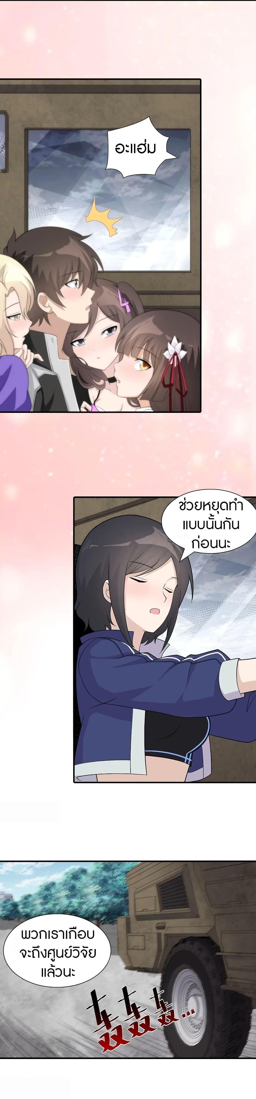Manga-lc-com อ่านมังงะ อ่านการ์ตูน ออนไลน์ ฟรี My Girlfriend is a Zombie ตอนที่ 1 2 3 4 5 6 7 8 9 10 11 12 13 14 ฟรี ไม่มีโฆษณา Manga-lc - อ่าน มังงะ อ่าน การ์ตูน ออนไลน์ อ่านมังงะ ฟรี