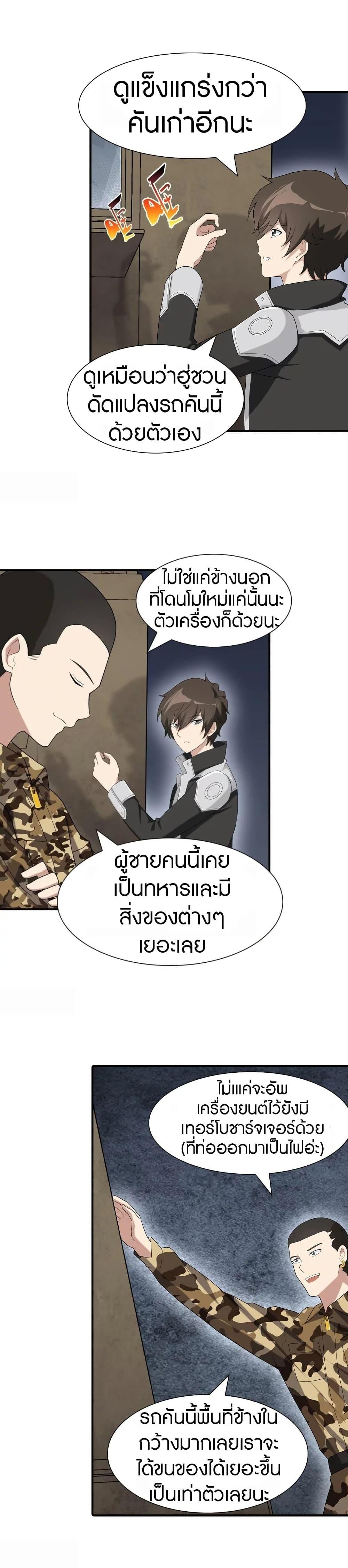 Manga-lc-com อ่านมังงะ อ่านการ์ตูน ออนไลน์ ฟรี My Girlfriend is a Zombie ตอนที่ 1 2 3 4 5 6 7 8 9 10 11 12 13 14 ฟรี ไม่มีโฆษณา Manga-lc - อ่าน มังงะ อ่าน การ์ตูน ออนไลน์ อ่านมังงะ ฟรี