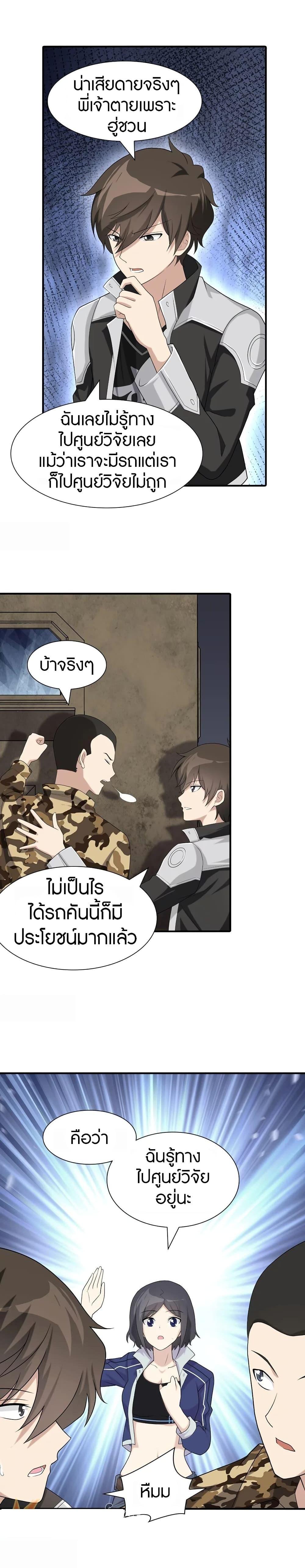 Manga-lc-com อ่านมังงะ อ่านการ์ตูน ออนไลน์ ฟรี My Girlfriend is a Zombie ตอนที่ 1 2 3 4 5 6 7 8 9 10 11 12 13 14 ฟรี ไม่มีโฆษณา Manga-lc - อ่าน มังงะ อ่าน การ์ตูน ออนไลน์ อ่านมังงะ ฟรี