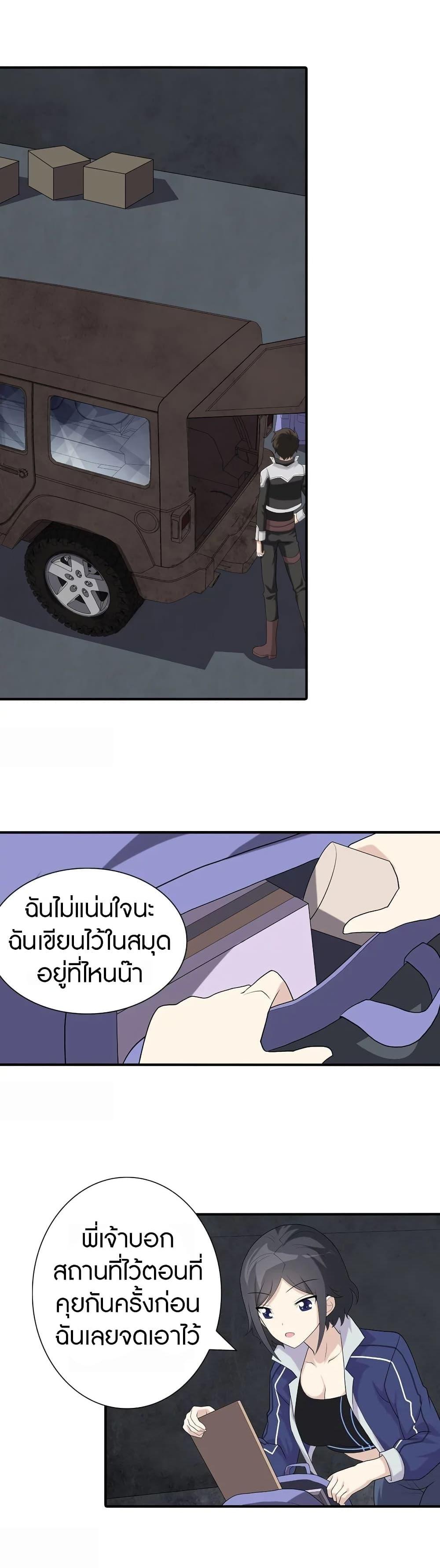 Manga-lc-com อ่านมังงะ อ่านการ์ตูน ออนไลน์ ฟรี My Girlfriend is a Zombie ตอนที่ 1 2 3 4 5 6 7 8 9 10 11 12 13 14 ฟรี ไม่มีโฆษณา Manga-lc - อ่าน มังงะ อ่าน การ์ตูน ออนไลน์ อ่านมังงะ ฟรี