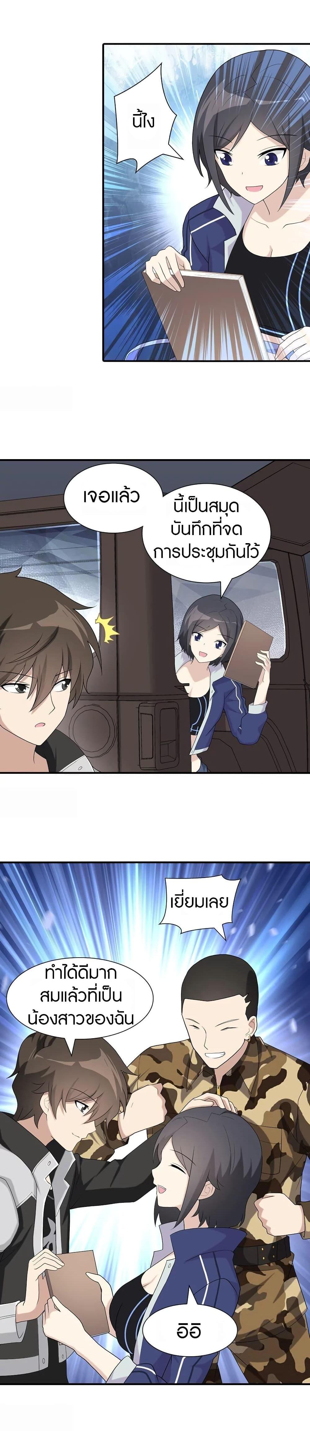 Manga-lc-com อ่านมังงะ อ่านการ์ตูน ออนไลน์ ฟรี My Girlfriend is a Zombie ตอนที่ 1 2 3 4 5 6 7 8 9 10 11 12 13 14 ฟรี ไม่มีโฆษณา Manga-lc - อ่าน มังงะ อ่าน การ์ตูน ออนไลน์ อ่านมังงะ ฟรี