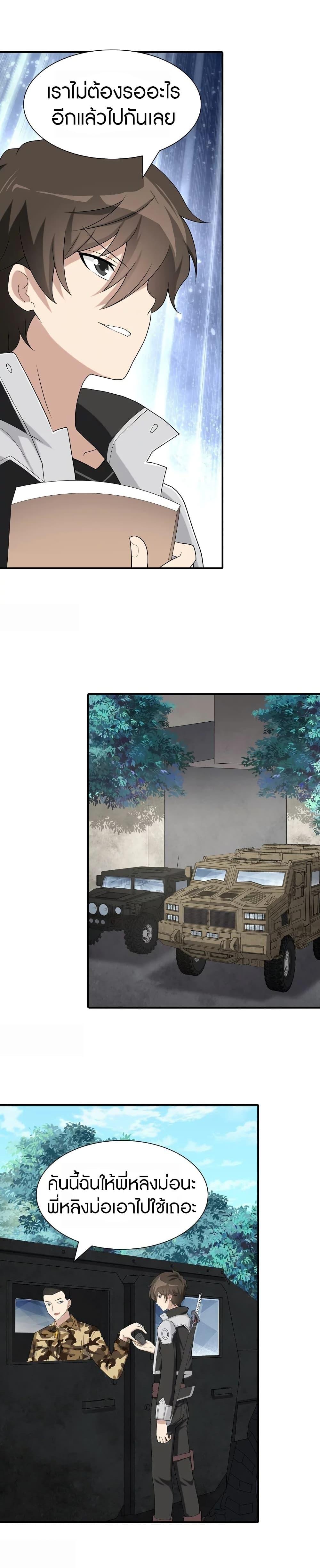 Manga-lc-com อ่านมังงะ อ่านการ์ตูน ออนไลน์ ฟรี My Girlfriend is a Zombie ตอนที่ 1 2 3 4 5 6 7 8 9 10 11 12 13 14 ฟรี ไม่มีโฆษณา Manga-lc - อ่าน มังงะ อ่าน การ์ตูน ออนไลน์ อ่านมังงะ ฟรี