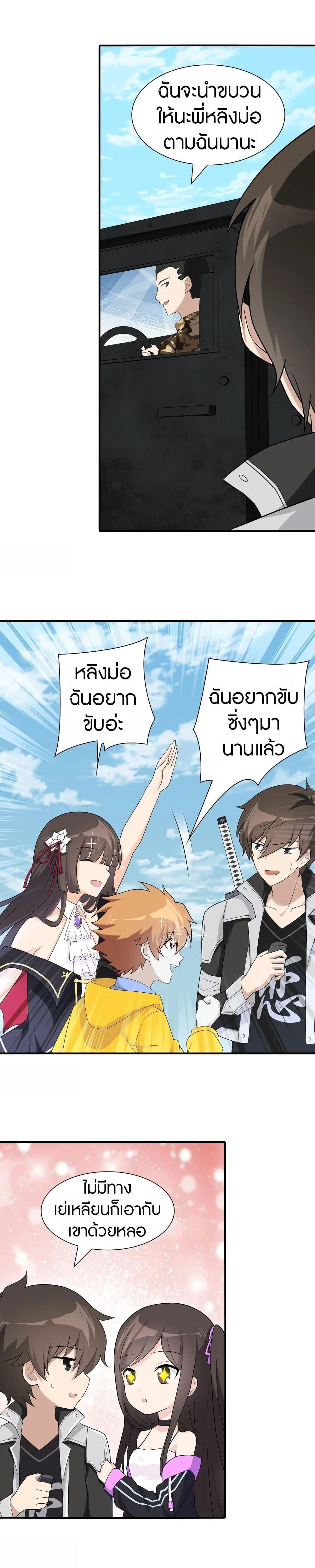 Manga-lc-com อ่านมังงะ อ่านการ์ตูน ออนไลน์ ฟรี My Girlfriend is a Zombie ตอนที่ 1 2 3 4 5 6 7 8 9 10 11 12 13 14 ฟรี ไม่มีโฆษณา Manga-lc - อ่าน มังงะ อ่าน การ์ตูน ออนไลน์ อ่านมังงะ ฟรี