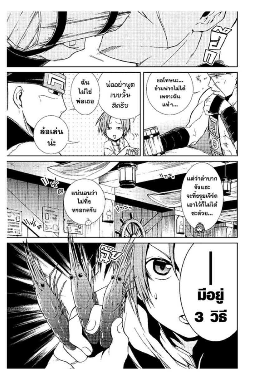 Manga-lc-com อ่านมังงะ อ่านการ์ตูน ออนไลน์ ฟรี Mushoku Tensei ตอนที่ 1 2 3 4 5 6 7 8 9 10 11 12 13 14 ฟรี ไม่มีโฆษณา Manga-lc - อ่าน มังงะ อ่าน การ์ตูน ออนไลน์ อ่านมังงะ ฟรี