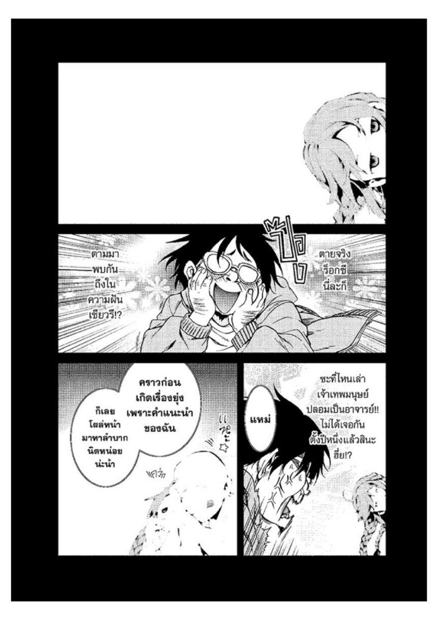 Manga-lc-com อ่านมังงะ อ่านการ์ตูน ออนไลน์ ฟรี Mushoku Tensei ตอนที่ 1 2 3 4 5 6 7 8 9 10 11 12 13 14 ฟรี ไม่มีโฆษณา Manga-lc - อ่าน มังงะ อ่าน การ์ตูน ออนไลน์ อ่านมังงะ ฟรี