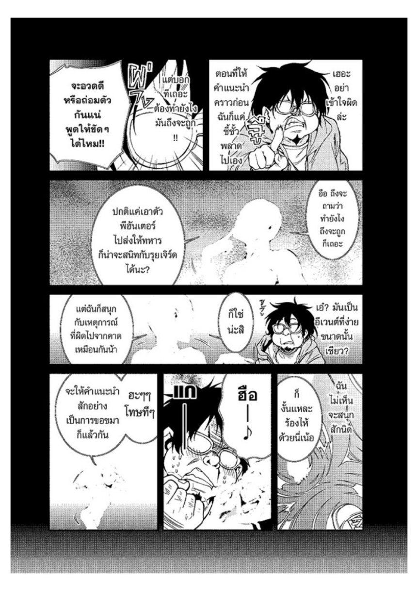 Manga-lc-com อ่านมังงะ อ่านการ์ตูน ออนไลน์ ฟรี Mushoku Tensei ตอนที่ 1 2 3 4 5 6 7 8 9 10 11 12 13 14 ฟรี ไม่มีโฆษณา Manga-lc - อ่าน มังงะ อ่าน การ์ตูน ออนไลน์ อ่านมังงะ ฟรี
