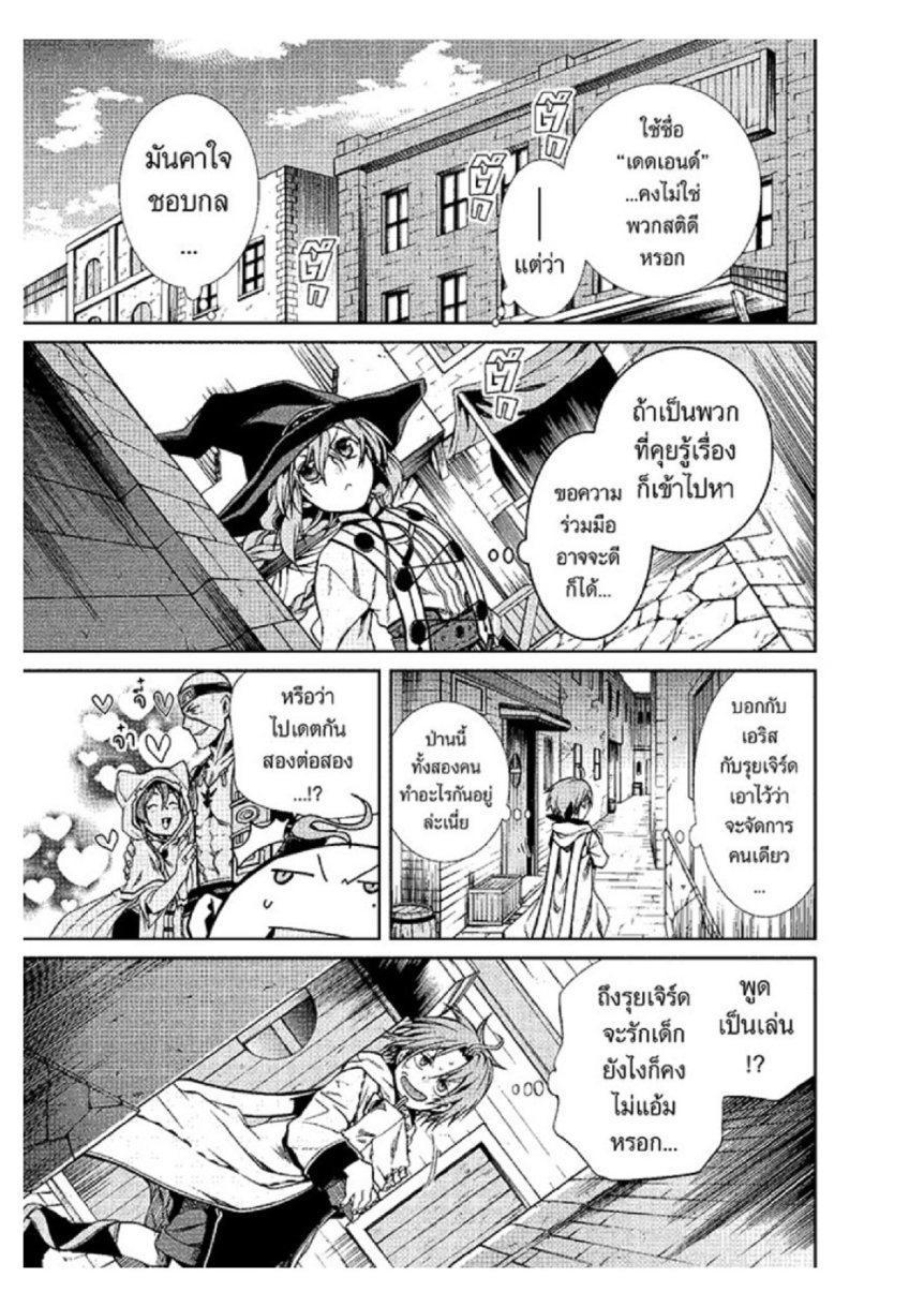 Manga-lc-com อ่านมังงะ อ่านการ์ตูน ออนไลน์ ฟรี Mushoku Tensei ตอนที่ 1 2 3 4 5 6 7 8 9 10 11 12 13 14 ฟรี ไม่มีโฆษณา Manga-lc - อ่าน มังงะ อ่าน การ์ตูน ออนไลน์ อ่านมังงะ ฟรี