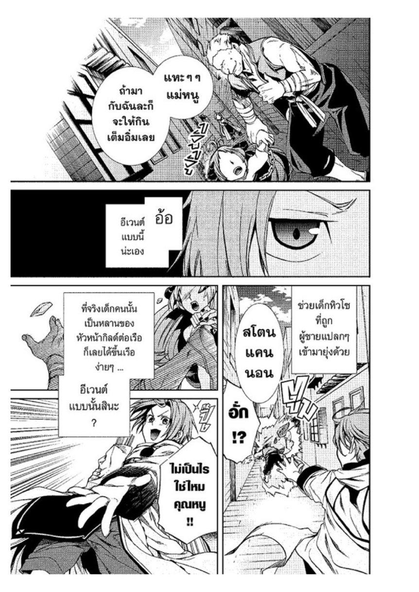 Manga-lc-com อ่านมังงะ อ่านการ์ตูน ออนไลน์ ฟรี Mushoku Tensei ตอนที่ 1 2 3 4 5 6 7 8 9 10 11 12 13 14 ฟรี ไม่มีโฆษณา Manga-lc - อ่าน มังงะ อ่าน การ์ตูน ออนไลน์ อ่านมังงะ ฟรี