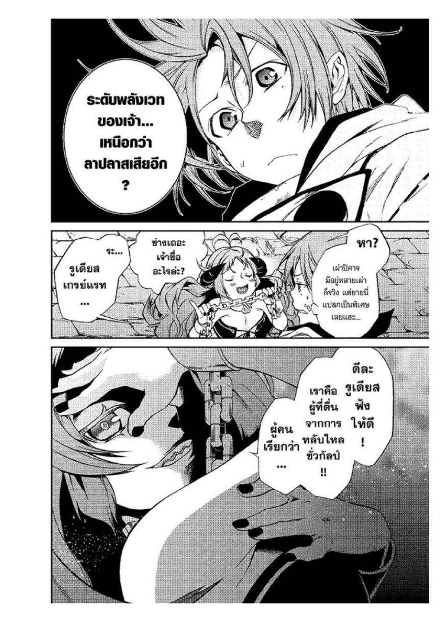 Manga-lc-com อ่านมังงะ อ่านการ์ตูน ออนไลน์ ฟรี Mushoku Tensei ตอนที่ 1 2 3 4 5 6 7 8 9 10 11 12 13 14 ฟรี ไม่มีโฆษณา Manga-lc - อ่าน มังงะ อ่าน การ์ตูน ออนไลน์ อ่านมังงะ ฟรี