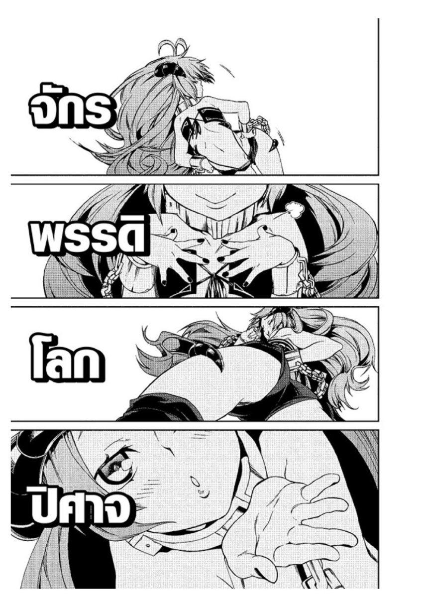 Manga-lc-com อ่านมังงะ อ่านการ์ตูน ออนไลน์ ฟรี Mushoku Tensei ตอนที่ 1 2 3 4 5 6 7 8 9 10 11 12 13 14 ฟรี ไม่มีโฆษณา Manga-lc - อ่าน มังงะ อ่าน การ์ตูน ออนไลน์ อ่านมังงะ ฟรี