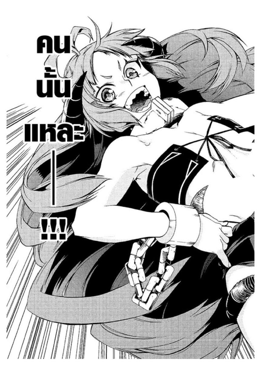 Manga-lc-com อ่านมังงะ อ่านการ์ตูน ออนไลน์ ฟรี Mushoku Tensei ตอนที่ 1 2 3 4 5 6 7 8 9 10 11 12 13 14 ฟรี ไม่มีโฆษณา Manga-lc - อ่าน มังงะ อ่าน การ์ตูน ออนไลน์ อ่านมังงะ ฟรี