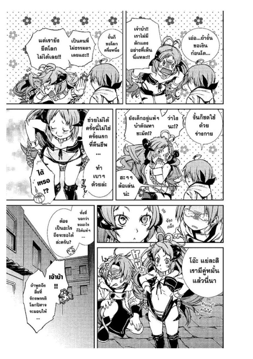 Manga-lc-com อ่านมังงะ อ่านการ์ตูน ออนไลน์ ฟรี Mushoku Tensei ตอนที่ 1 2 3 4 5 6 7 8 9 10 11 12 13 14 ฟรี ไม่มีโฆษณา Manga-lc - อ่าน มังงะ อ่าน การ์ตูน ออนไลน์ อ่านมังงะ ฟรี