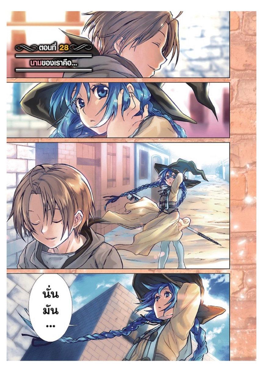 Manga-lc-com อ่านมังงะ อ่านการ์ตูน ออนไลน์ ฟรี Mushoku Tensei ตอนที่ 1 2 3 4 5 6 7 8 9 10 11 12 13 14 ฟรี ไม่มีโฆษณา Manga-lc - อ่าน มังงะ อ่าน การ์ตูน ออนไลน์ อ่านมังงะ ฟรี