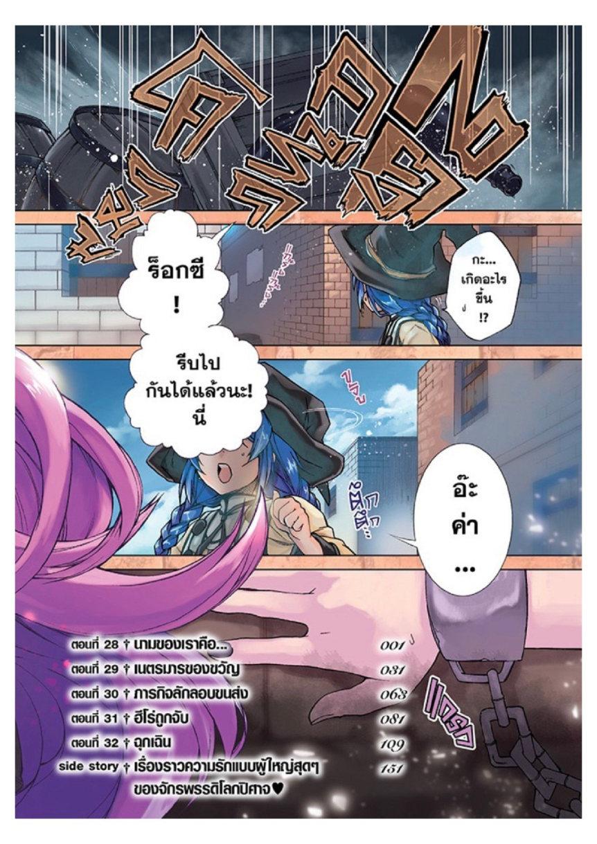 Manga-lc-com อ่านมังงะ อ่านการ์ตูน ออนไลน์ ฟรี Mushoku Tensei ตอนที่ 1 2 3 4 5 6 7 8 9 10 11 12 13 14 ฟรี ไม่มีโฆษณา Manga-lc - อ่าน มังงะ อ่าน การ์ตูน ออนไลน์ อ่านมังงะ ฟรี