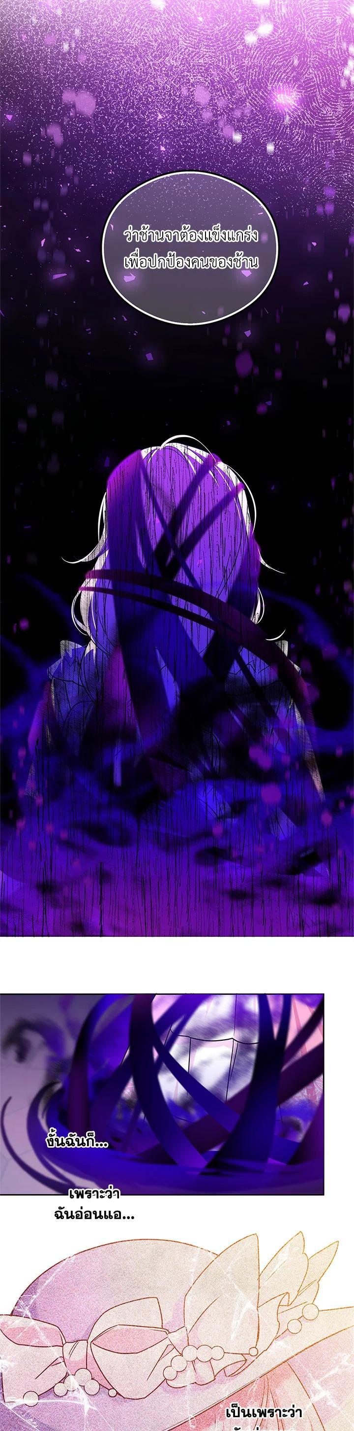 Manga-lc-com อ่านมังงะ อ่านการ์ตูน ออนไลน์ ฟรี The Wicked Little Princess ตอนที่ 1 2 3 4 5 6 7 8 9 10 11 12 13 14 ฟรี ไม่มีโฆษณา Manga-lc - อ่าน มังงะ อ่าน การ์ตูน ออนไลน์ อ่านมังงะ ฟรี